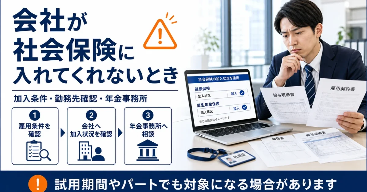 小さな荷物とスマートフォンを持ち、安全な相談施設へ向かう人